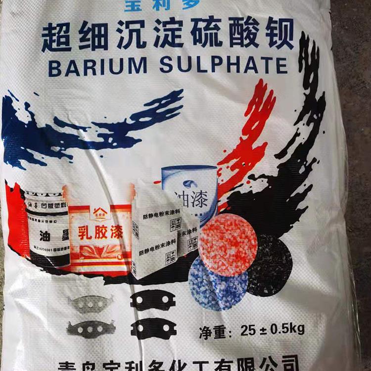 硫酸鋇在生產(chǎn)過程中，觸摸到皮膚怎么處理？